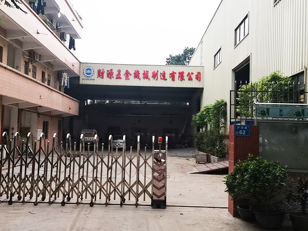 企业形象